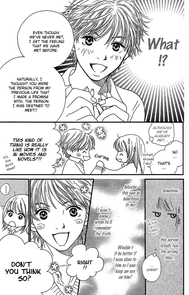 Fushigi na Chikara de Chapter 3 page 13 - Chapter 3: Secret Paradise