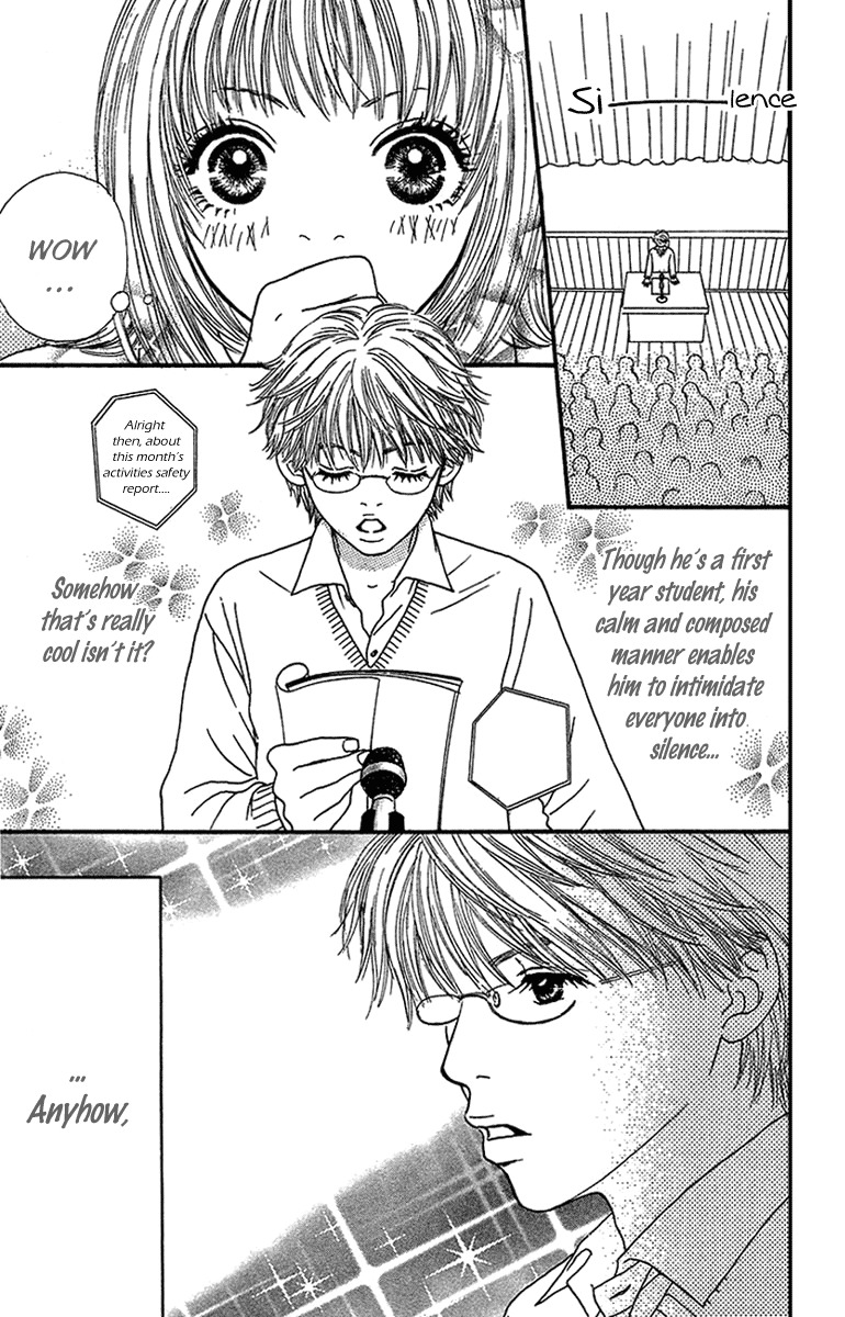 Fushigi na Chikara de Chapter 3 page 15 - Chapter 3: Secret Paradise