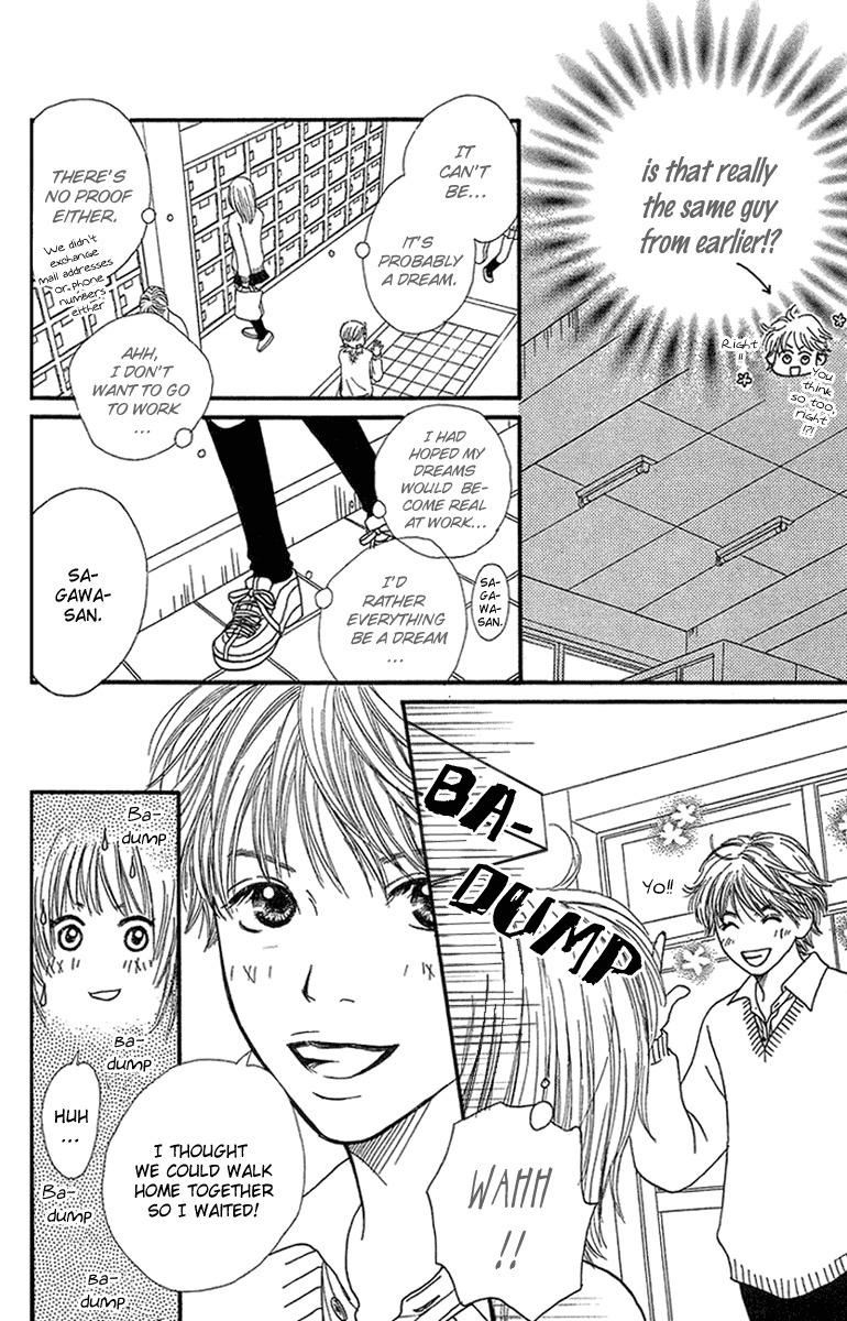 Fushigi na Chikara de Chapter 3 page 16 - Chapter 3: Secret Paradise