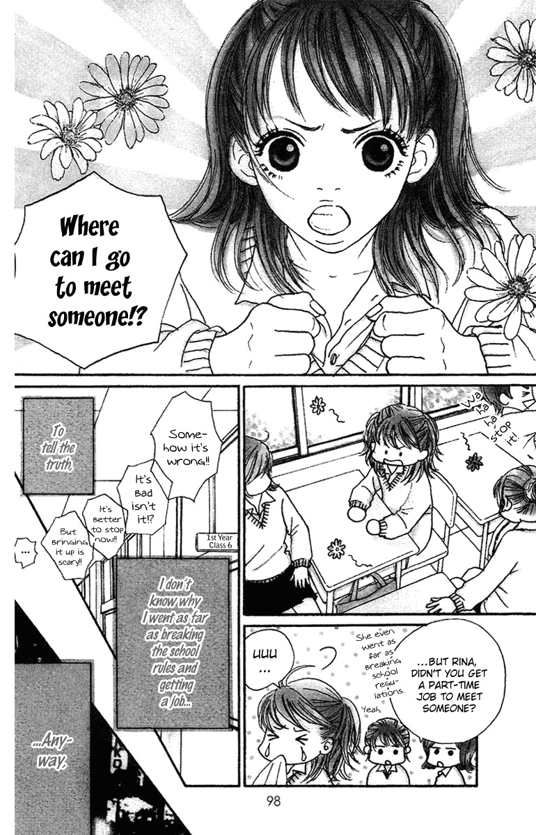 Fushigi na Chikara de Chapter 3 page 2 - Chapter 3: Secret Paradise