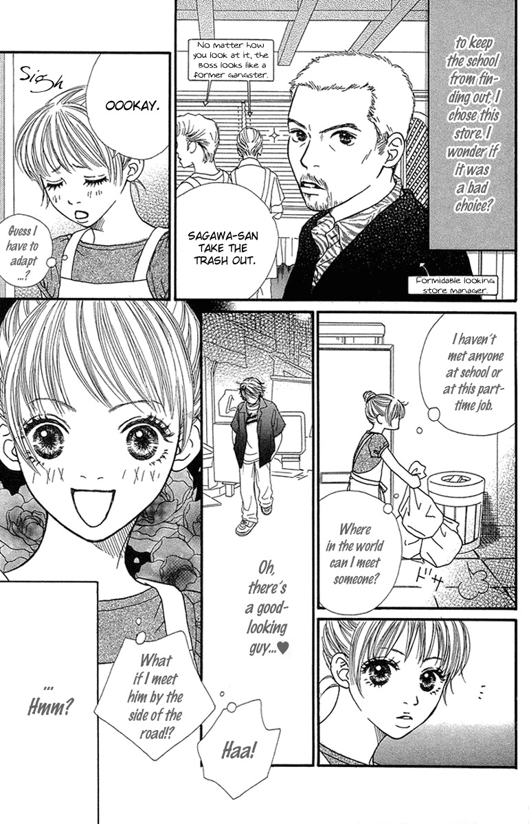 Fushigi na Chikara de Chapter 3 page 3 - Chapter 3: Secret Paradise