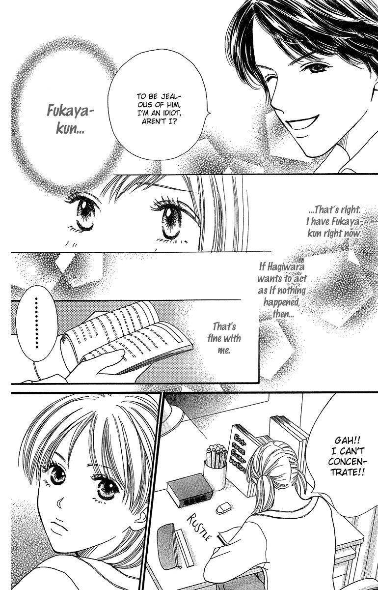 Fushigi na Chikara de Chapter 4 page 22 - Chapter 4: Memory of a Kiss