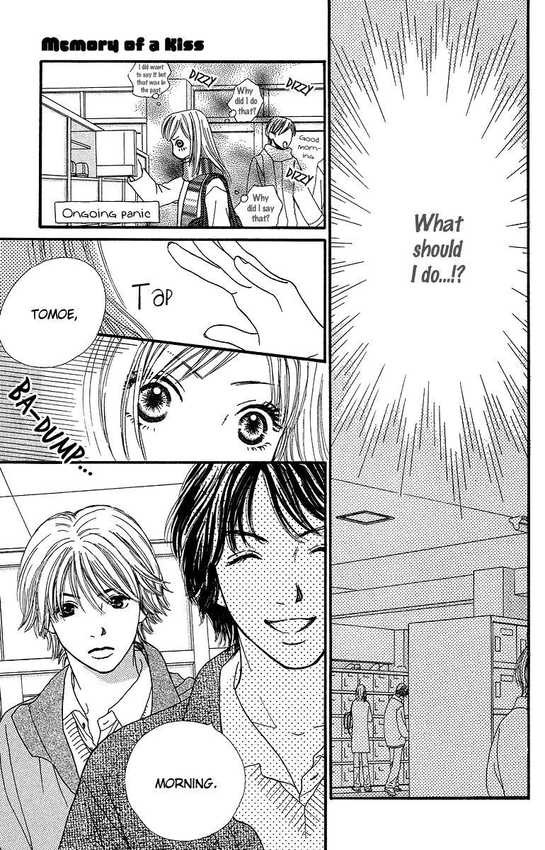 Fushigi na Chikara de Chapter 4 page 31 - Chapter 4: Memory of a Kiss