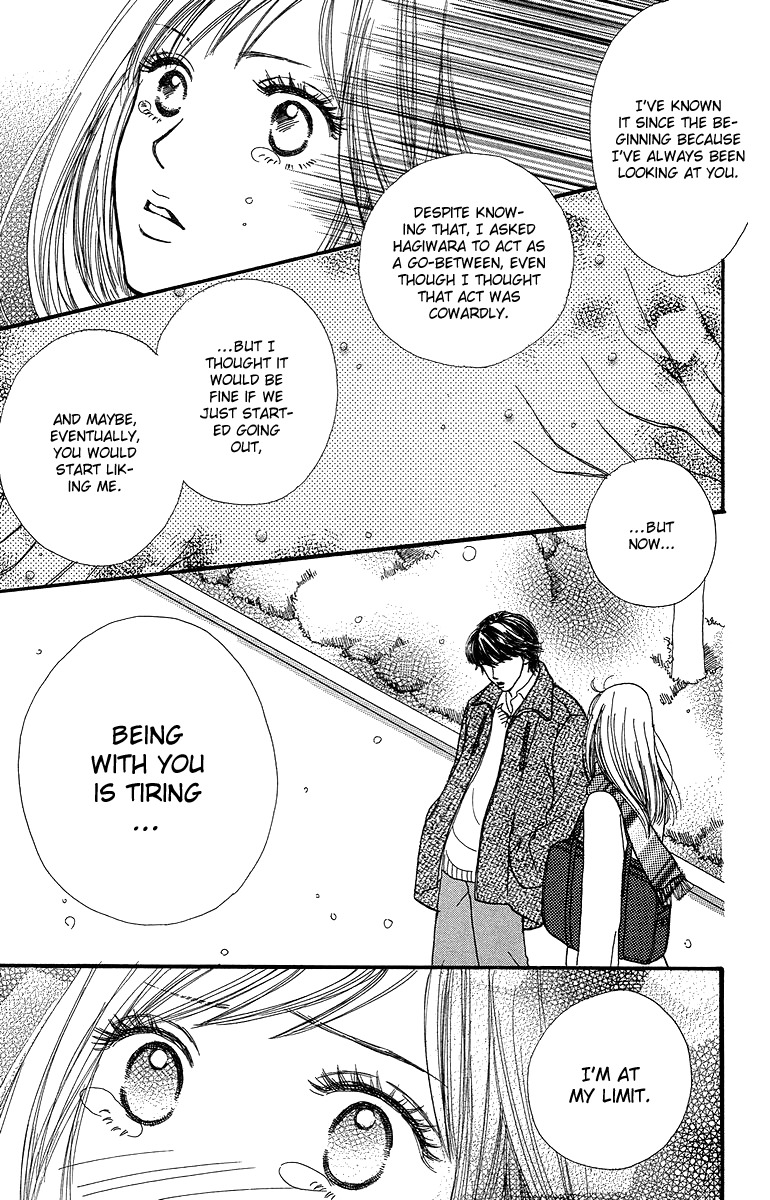Fushigi na Chikara de Chapter 4 page 39 - Chapter 4: Memory of a Kiss