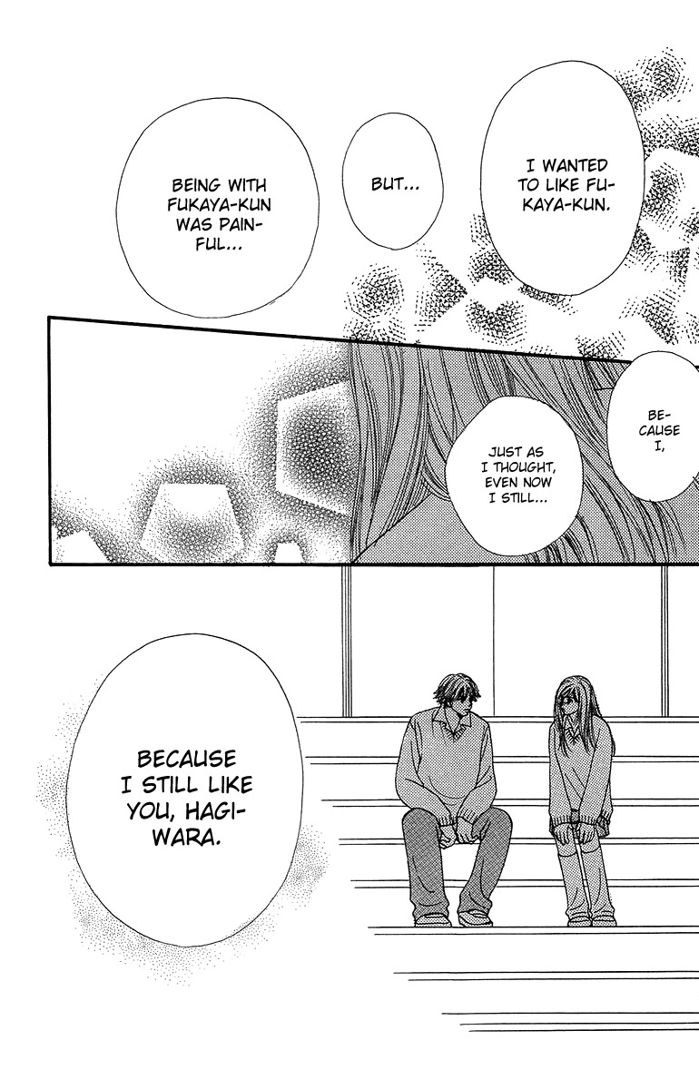 Fushigi na Chikara de Chapter 4 page 44 - Chapter 4: Memory of a Kiss