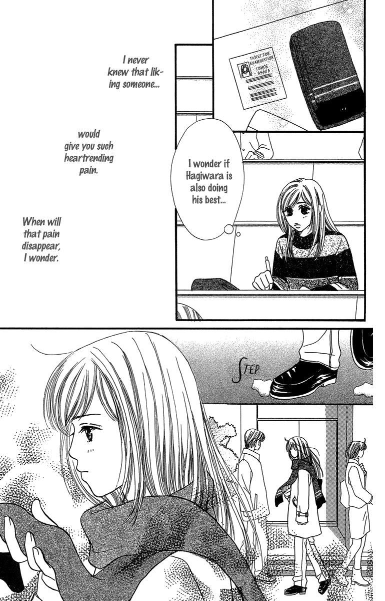 Fushigi na Chikara de Chapter 4 page 47 - Chapter 4: Memory of a Kiss