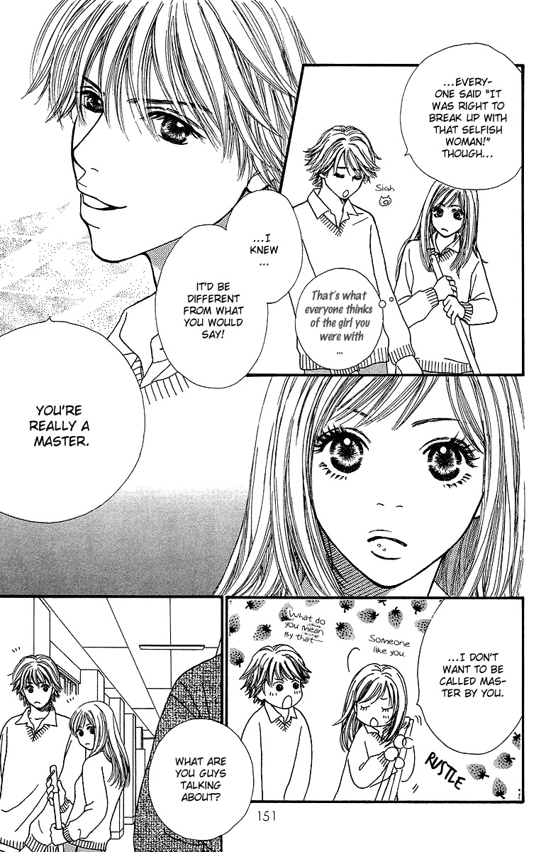 Fushigi na Chikara de Chapter 4 page 5 - Chapter 4: Memory of a Kiss