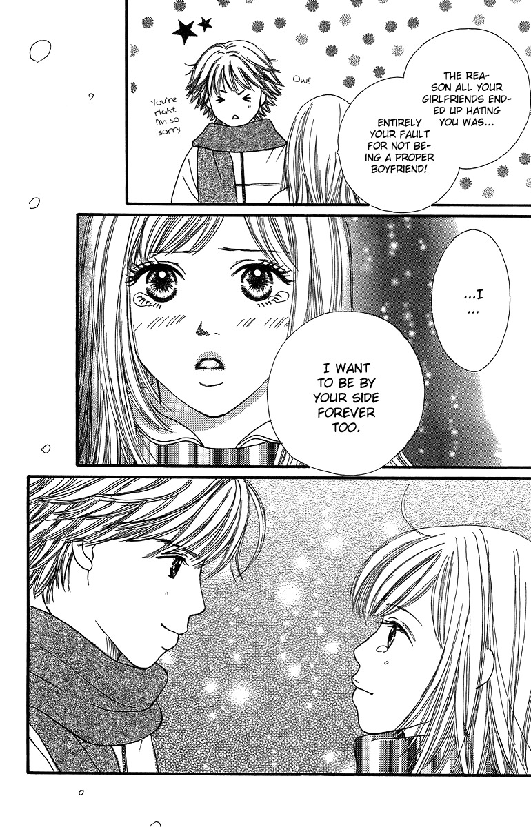Fushigi na Chikara de Chapter 4 page 58 - Chapter 4: Memory of a Kiss