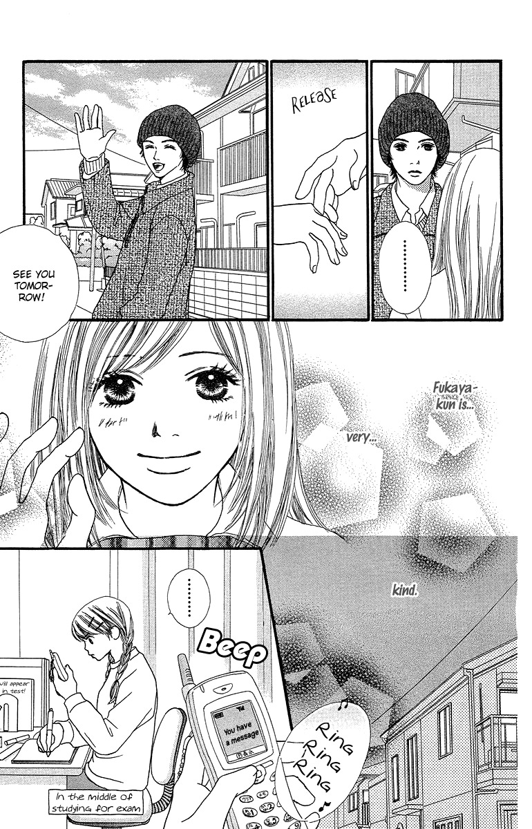 Fushigi na Chikara de Chapter 4 page 9 - Chapter 4: Memory of a Kiss