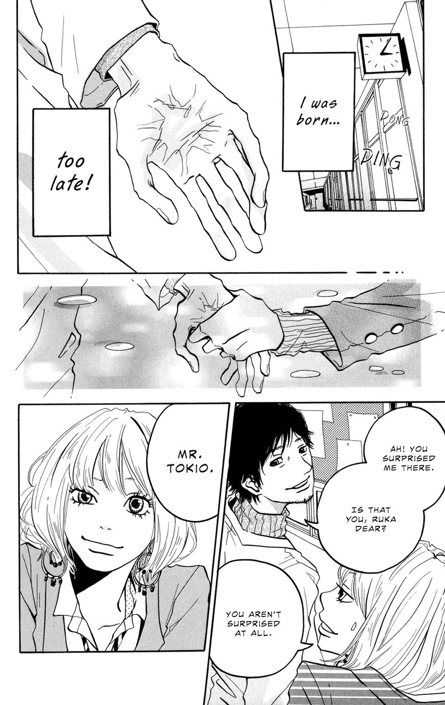 Fushigi na Hito Chapter 1 page 8 - Chapter 1 : A Mysterious Person