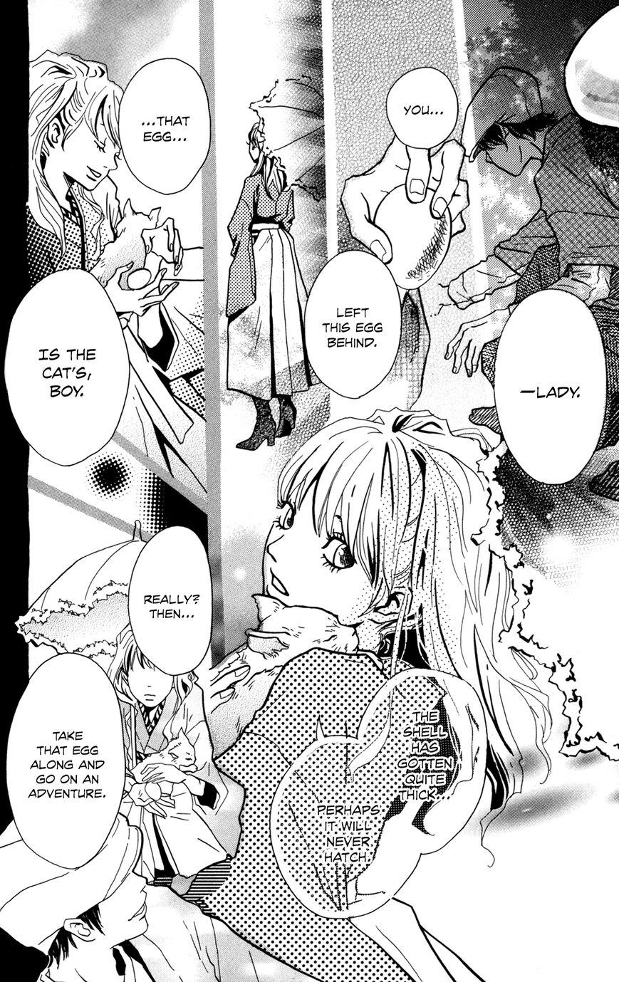 Fushigi na Hito Chapter 2 page 12 - Chapter 2 : A Small Love Story