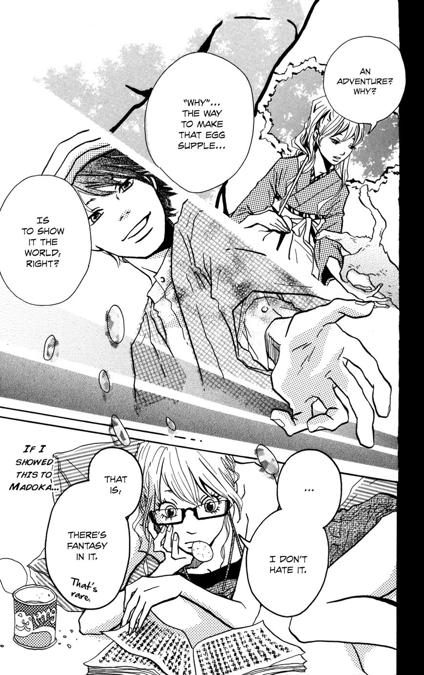 Fushigi na Hito Chapter 2 page 13 - Chapter 2 : A Small Love Story