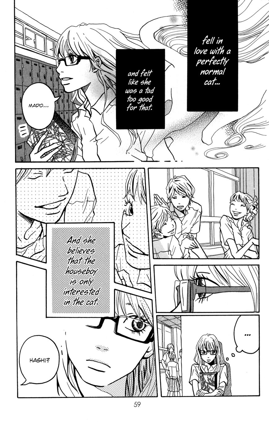 Fushigi na Hito Chapter 2 page 17 - Chapter 2 : A Small Love Story