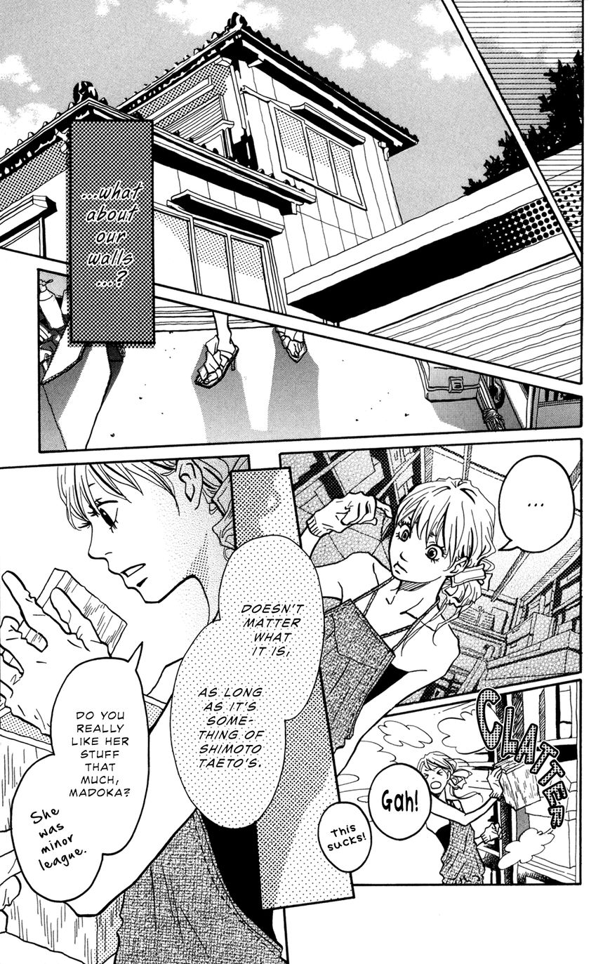 Fushigi na Hito Chapter 2 page 9 - Chapter 2 : A Small Love Story