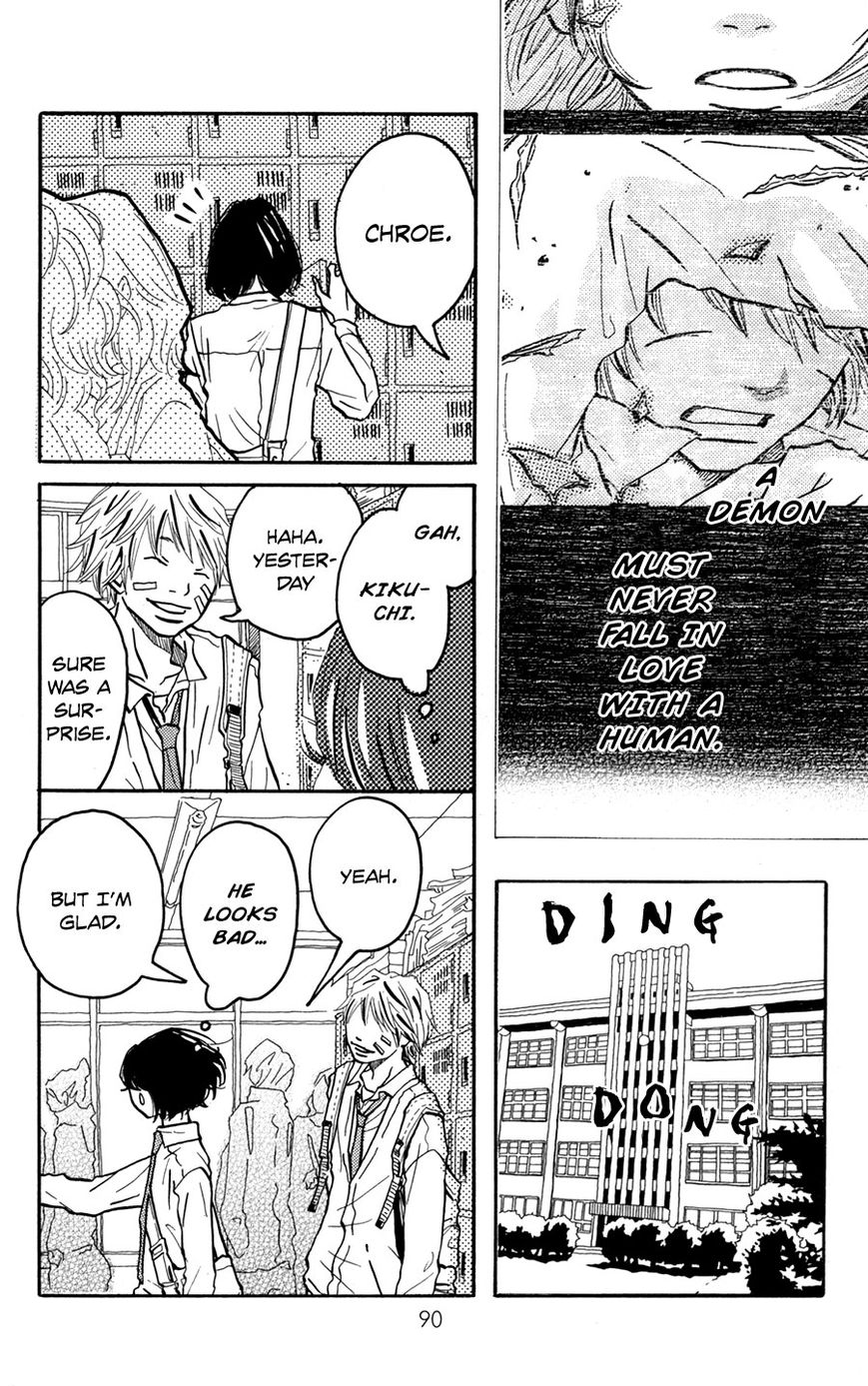 Fushigi na Hito Chapter 3 page 11 - Chapter 3 : The Demon Chroe