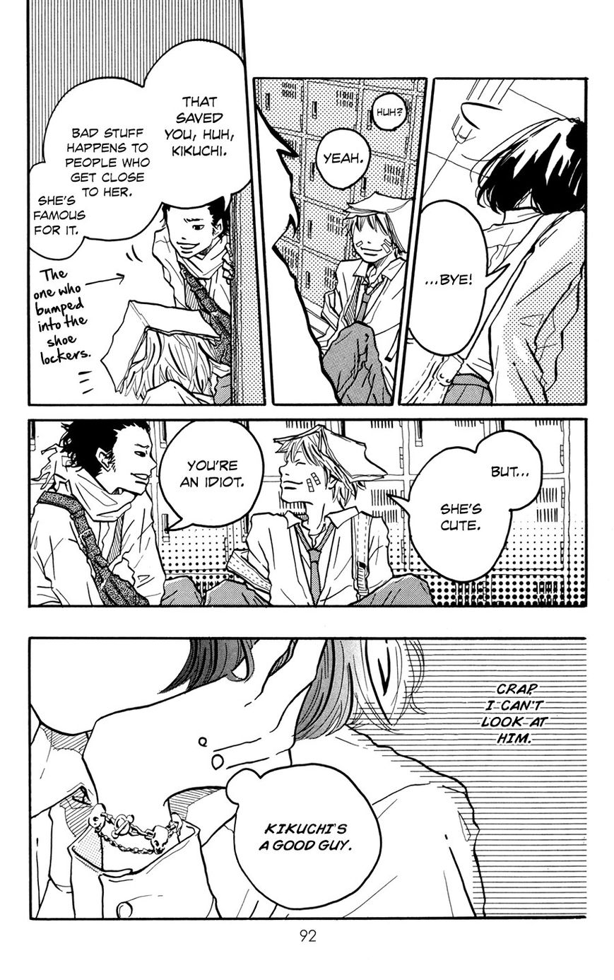 Fushigi na Hito Chapter 3 page 13 - Chapter 3 : The Demon Chroe