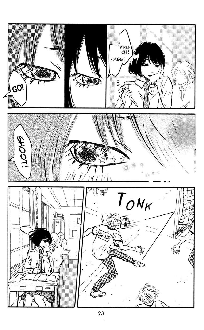 Fushigi na Hito Chapter 3 page 14 - Chapter 3 : The Demon Chroe