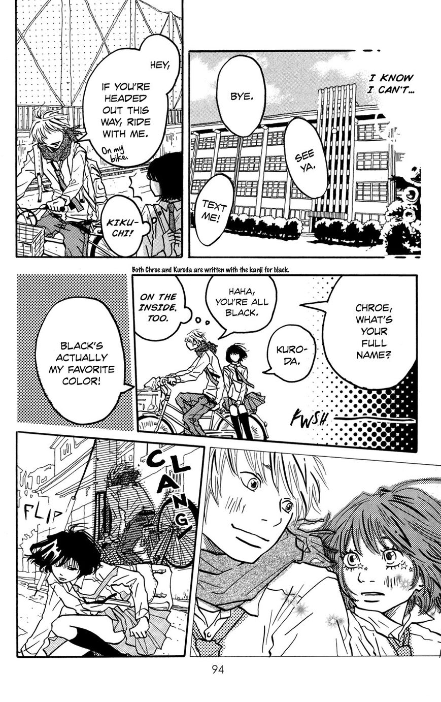 Fushigi na Hito Chapter 3 page 15 - Chapter 3 : The Demon Chroe