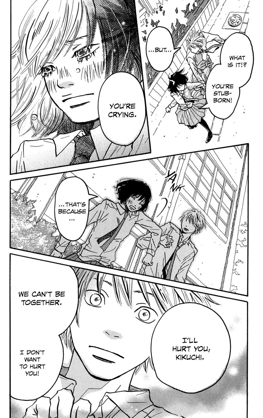 Fushigi na Hito Chapter 3 page 23 - Chapter 3 : The Demon Chroe