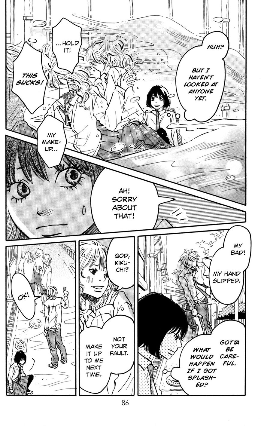 Fushigi na Hito Chapter 3 page 7 - Chapter 3 : The Demon Chroe