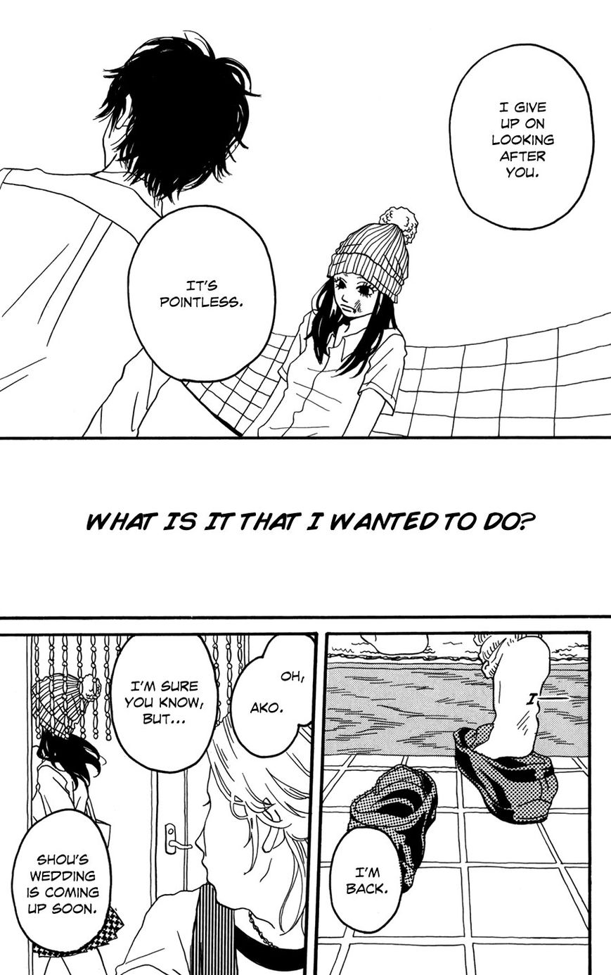 Fushigi na Hito Chapter 5 page 18 - Chapter 5 : Sugar-Coat