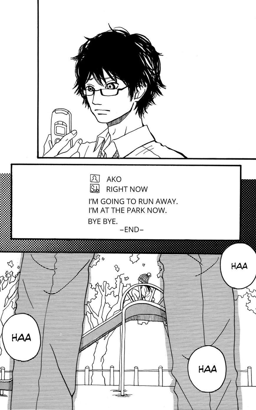 Fushigi na Hito Chapter 5 page 23 - Chapter 5 : Sugar-Coat