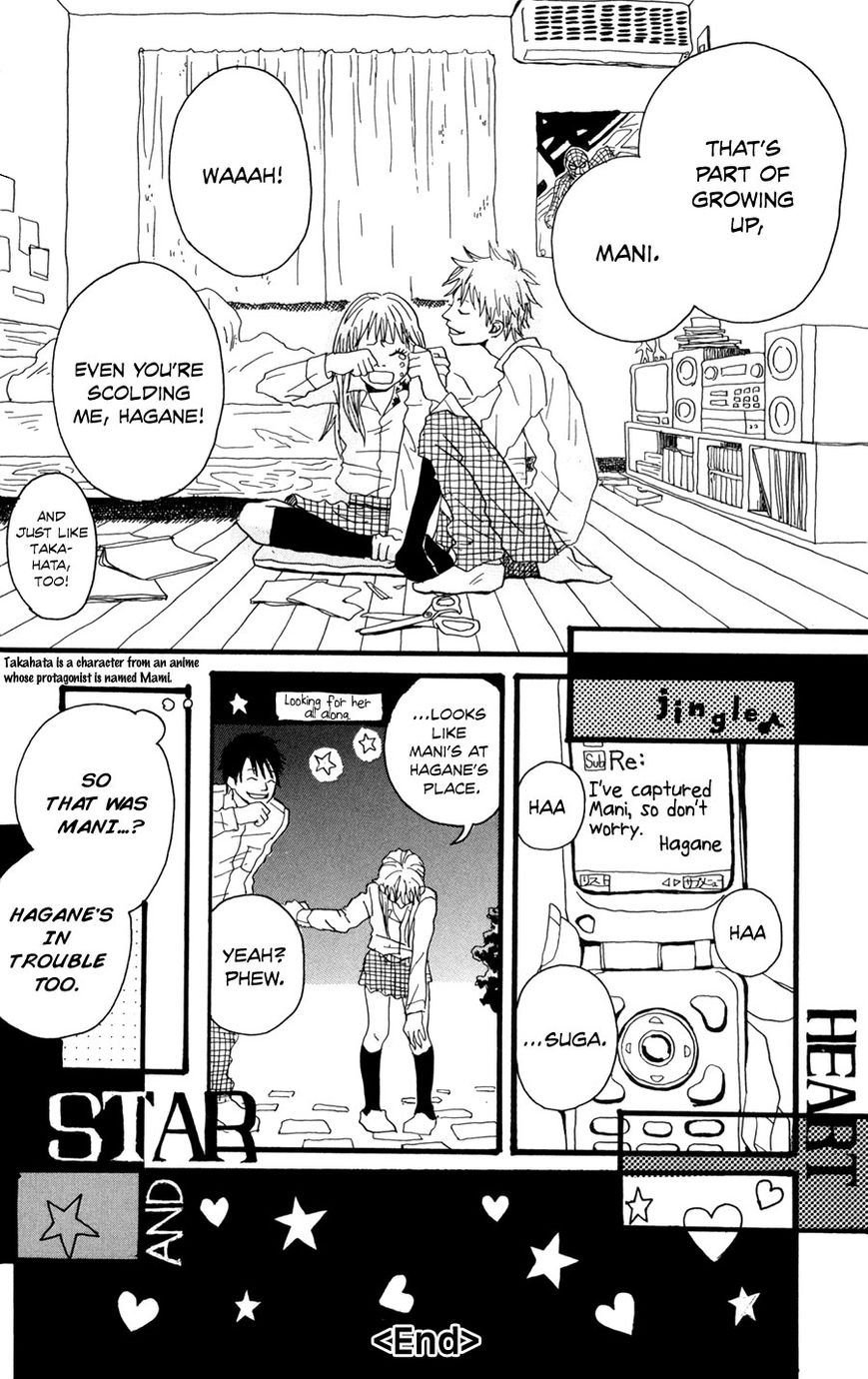 Fushigi na Hito Chapter 6 page 17 - Chapter 6 : Star and Heart [End]