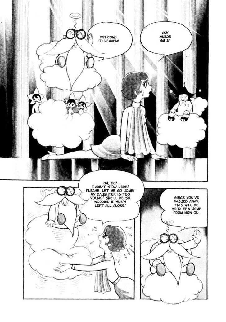Fushigi na Melmo Chapter 1 page 4 - Chapter 1 : The Miracle candy