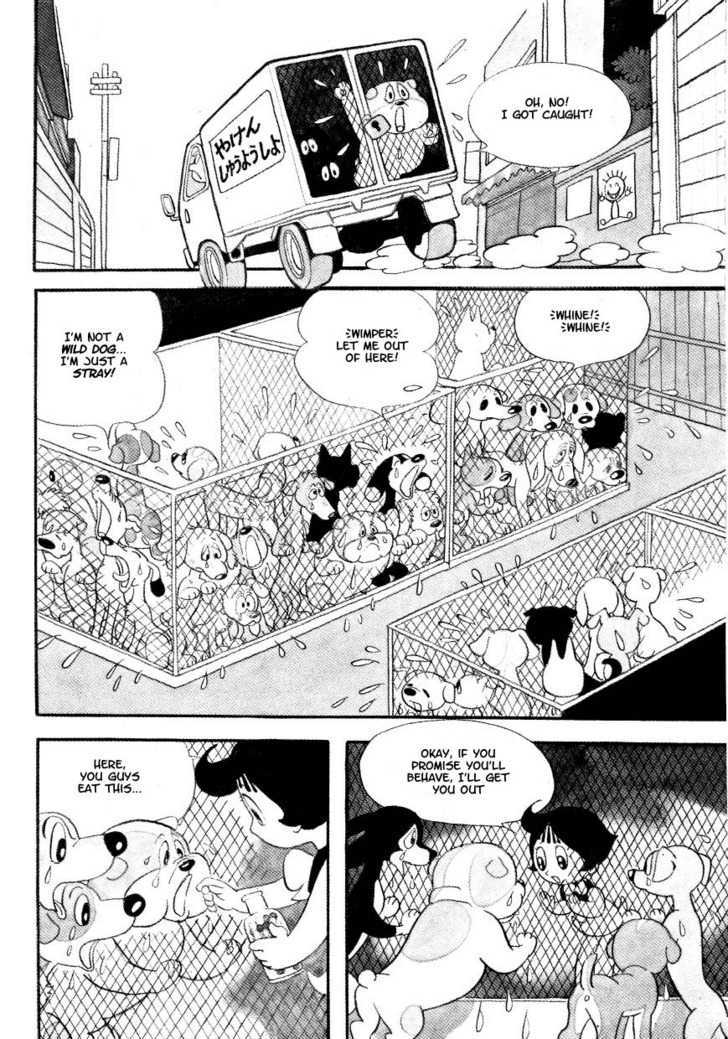 Fushigi na Melmo Chapter 13 page 5 - Chapter 13 : The Bulldog