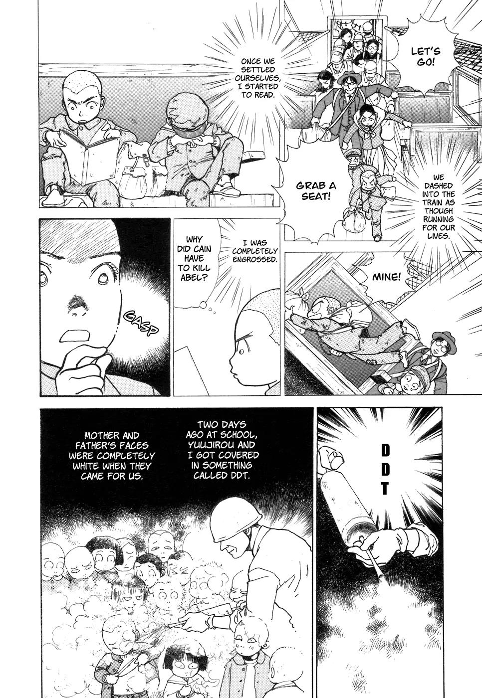 Fushigi na Shounen Chapter 1 page 10 - Chapter 1: Bansaku and Yuujirou