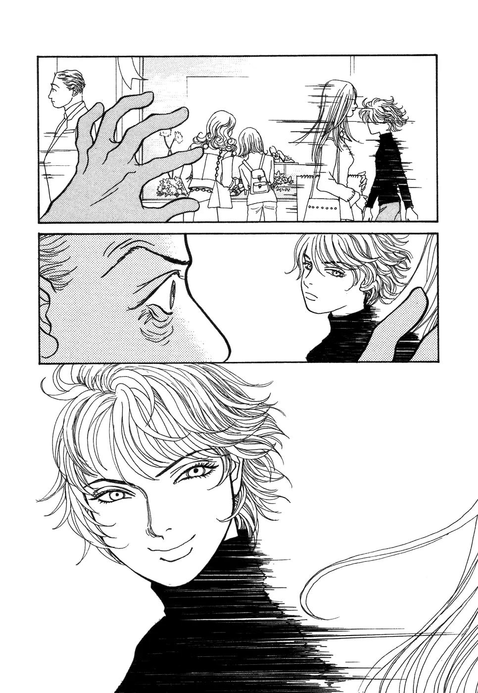 Fushigi na Shounen Chapter 1 page 105 - Chapter 1: Bansaku and Yuujirou