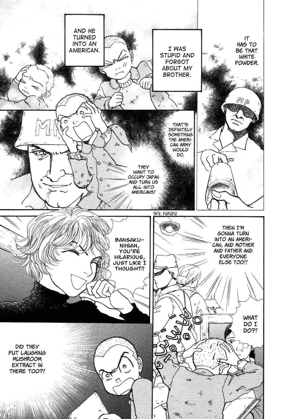 Fushigi na Shounen Chapter 1 page 11 - Chapter 1: Bansaku and Yuujirou