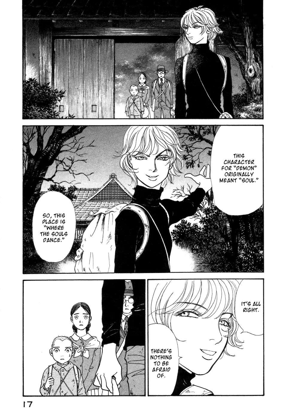 Fushigi na Shounen Chapter 1 page 18 - Chapter 1: Bansaku and Yuujirou