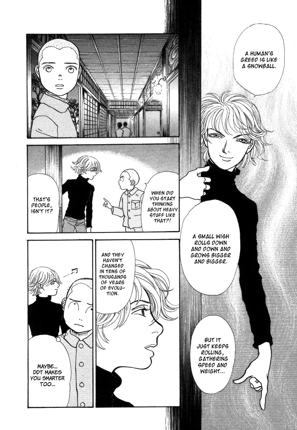 Fushigi na Shounen Chapter 1 page 23 - Chapter 1: Bansaku and Yuujirou