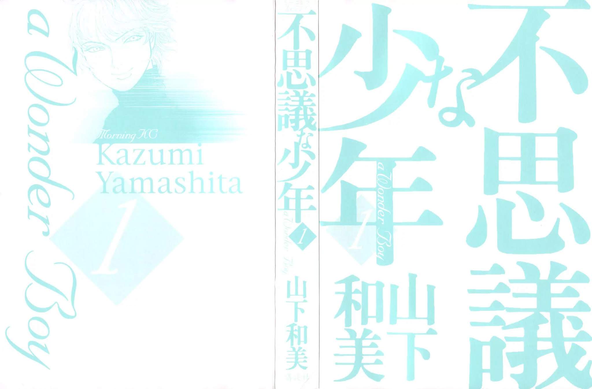 Fushigi na Shounen Chapter 1 page 3 - Chapter 1: Bansaku and Yuujirou