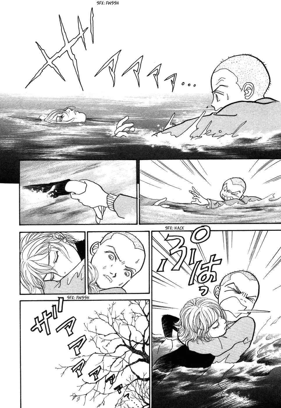 Fushigi na Shounen Chapter 1 page 36 - Chapter 1: Bansaku and Yuujirou