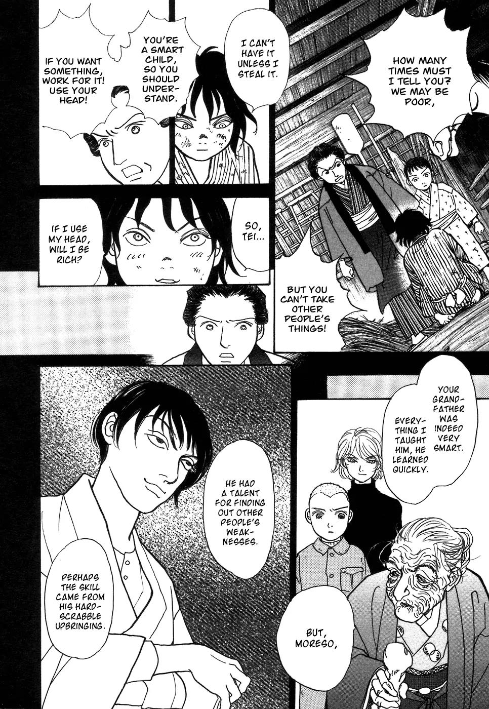 Fushigi na Shounen Chapter 1 page 41 - Chapter 1: Bansaku and Yuujirou