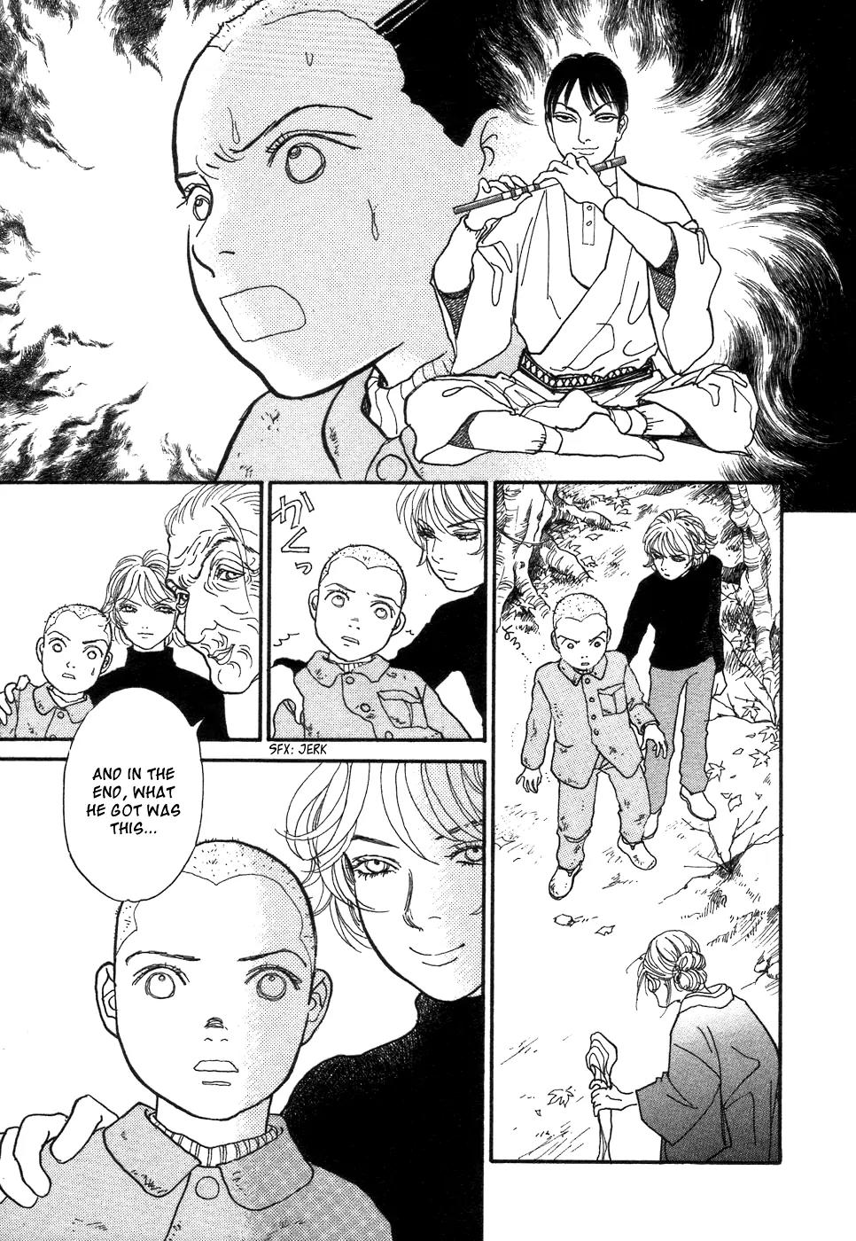 Fushigi na Shounen Chapter 1 page 44 - Chapter 1: Bansaku and Yuujirou