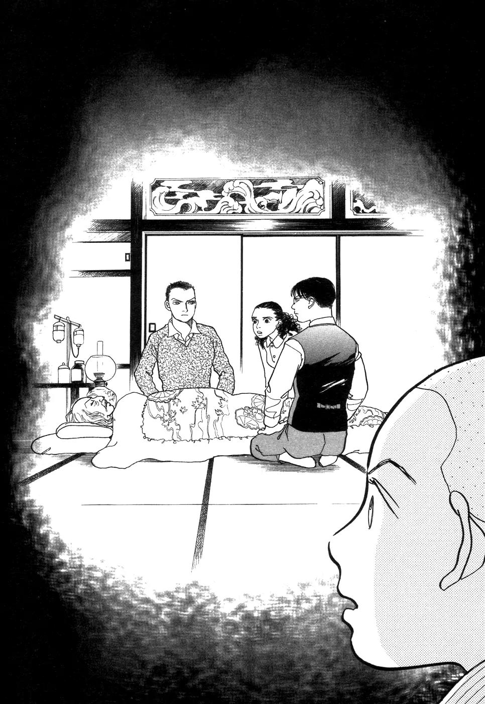 Fushigi na Shounen Chapter 1 page 53 - Chapter 1: Bansaku and Yuujirou