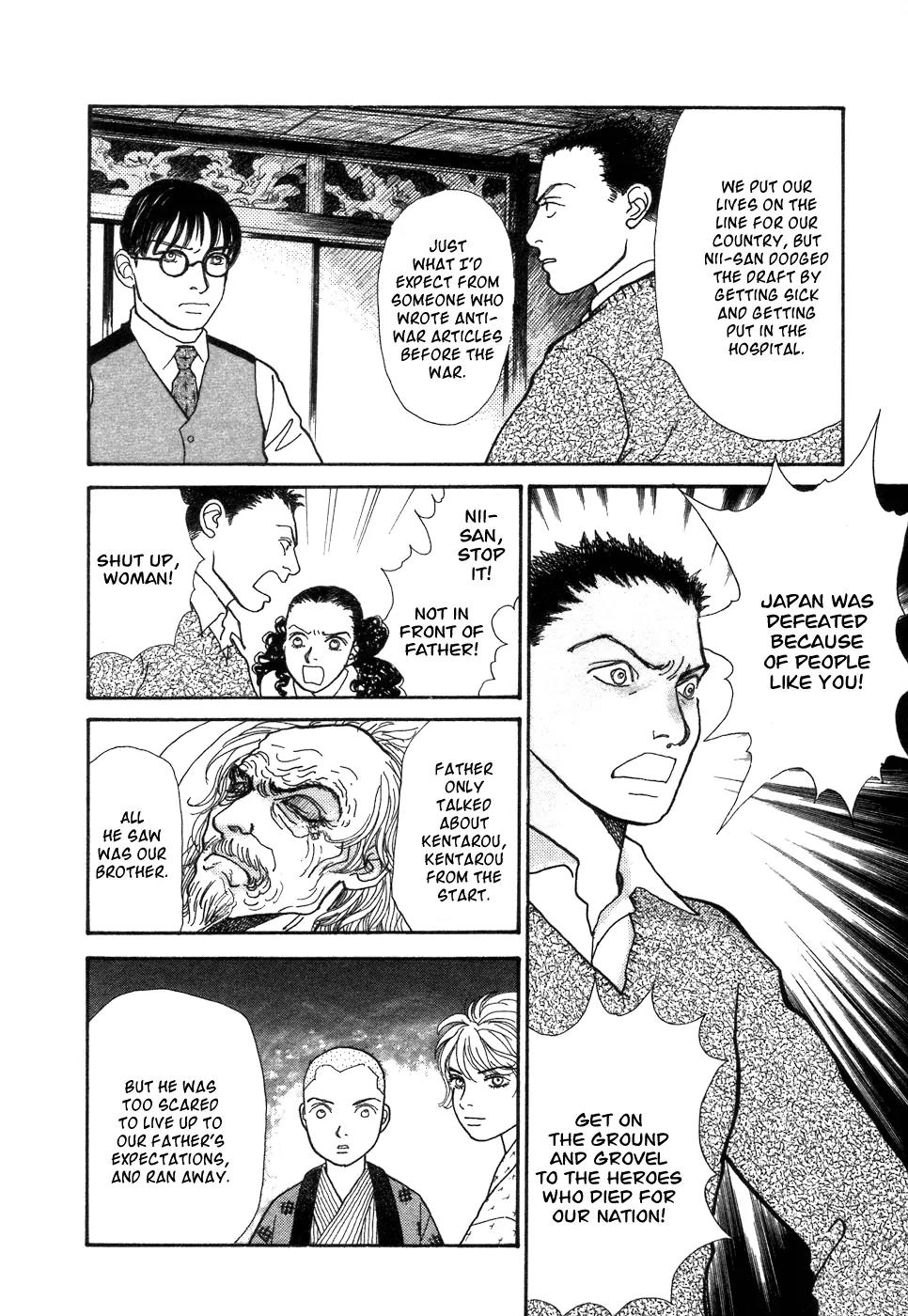 Fushigi na Shounen Chapter 1 page 54 - Chapter 1: Bansaku and Yuujirou