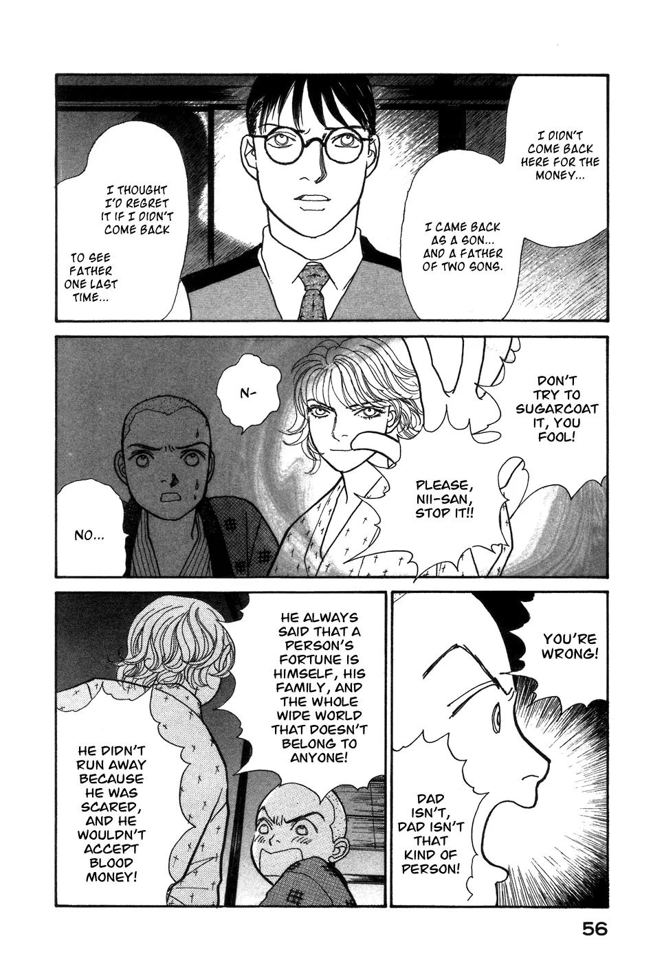 Fushigi na Shounen Chapter 1 page 56 - Chapter 1: Bansaku and Yuujirou