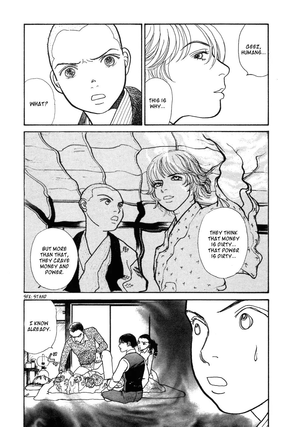 Fushigi na Shounen Chapter 1 page 57 - Chapter 1: Bansaku and Yuujirou