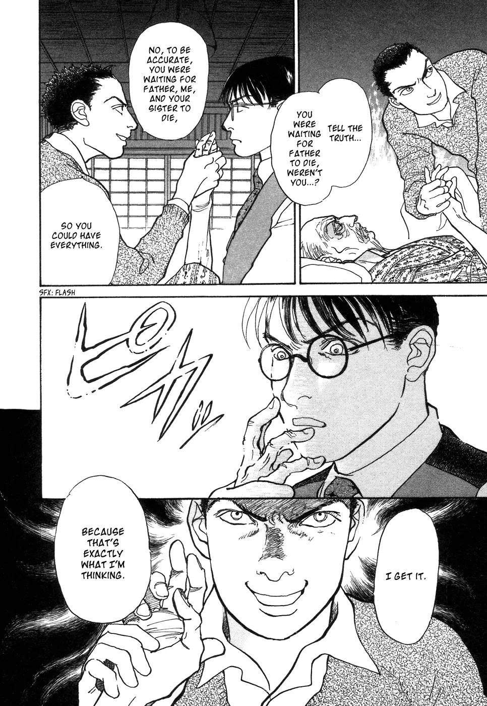 Fushigi na Shounen Chapter 1 page 58 - Chapter 1: Bansaku and Yuujirou