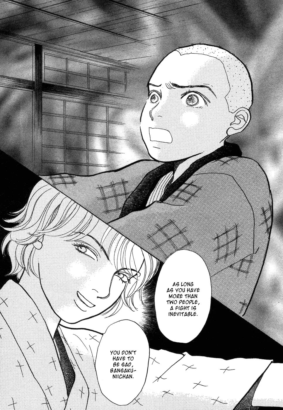 Fushigi na Shounen Chapter 1 page 59 - Chapter 1: Bansaku and Yuujirou