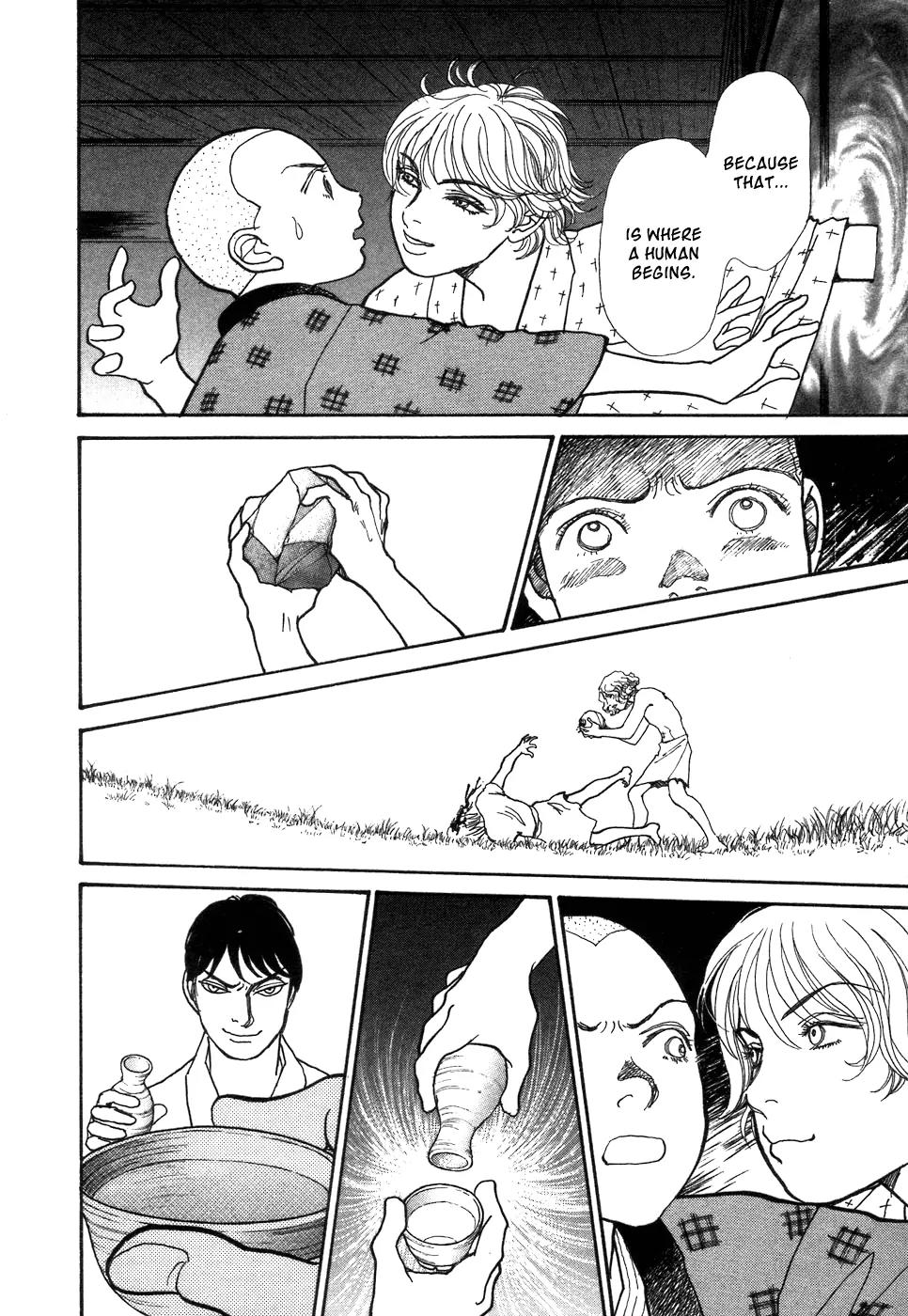 Fushigi na Shounen Chapter 1 page 60 - Chapter 1: Bansaku and Yuujirou