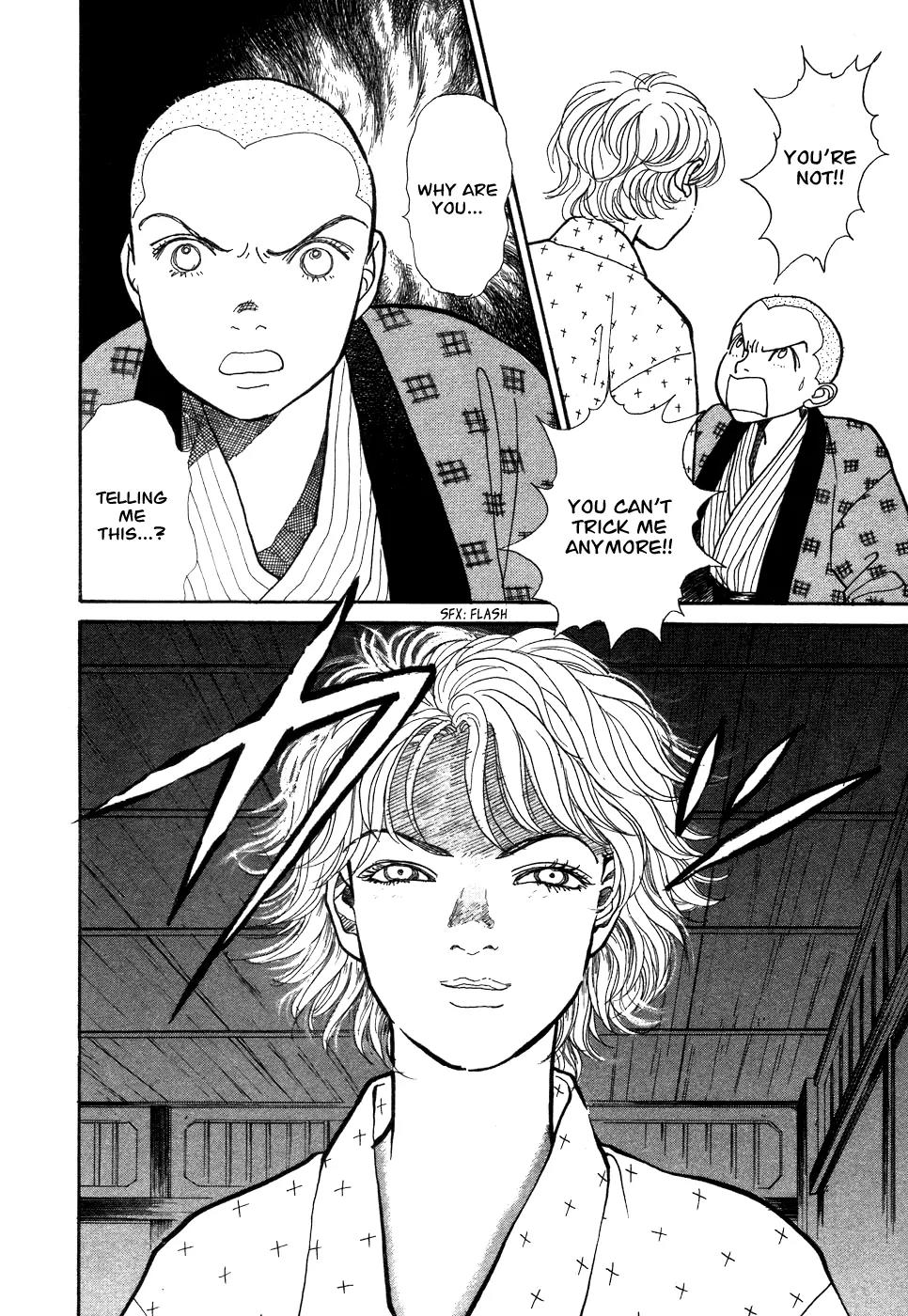 Fushigi na Shounen Chapter 1 page 62 - Chapter 1: Bansaku and Yuujirou