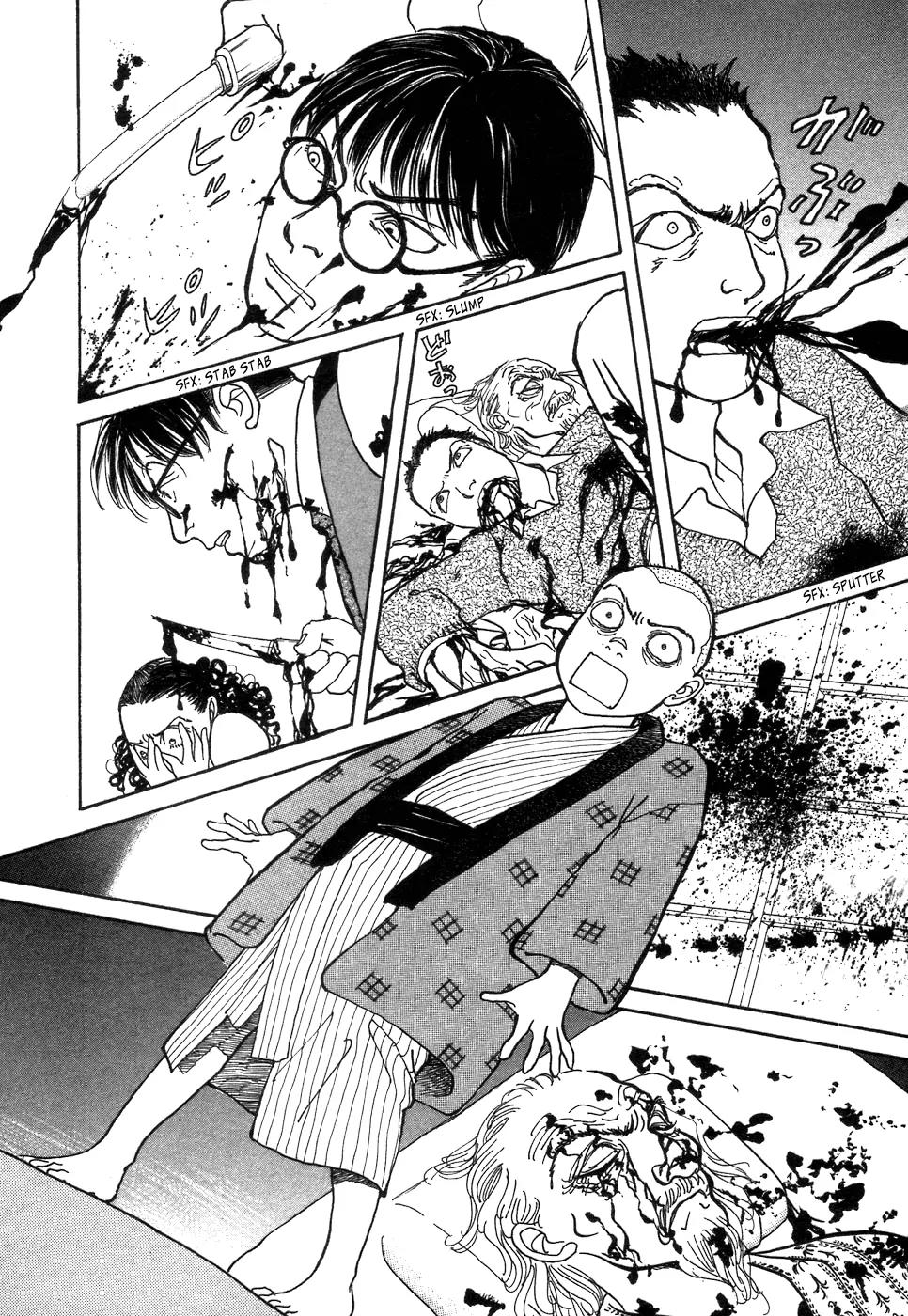 Fushigi na Shounen Chapter 1 page 65 - Chapter 1: Bansaku and Yuujirou