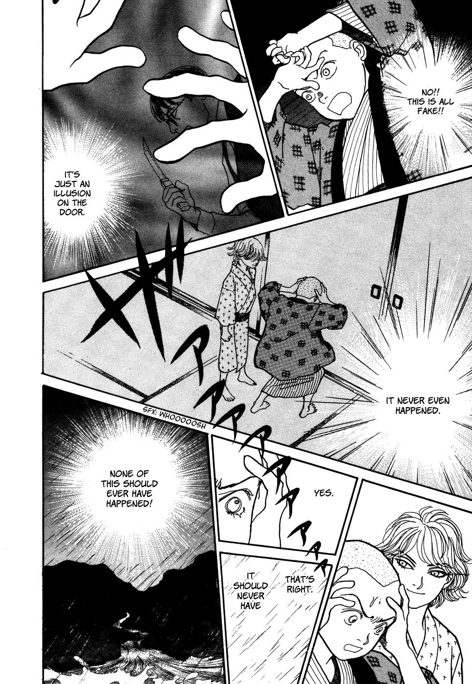 Fushigi na Shounen Chapter 1 page 67 - Chapter 1: Bansaku and Yuujirou