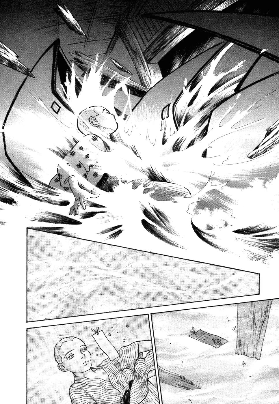 Fushigi na Shounen Chapter 1 page 74 - Chapter 1: Bansaku and Yuujirou