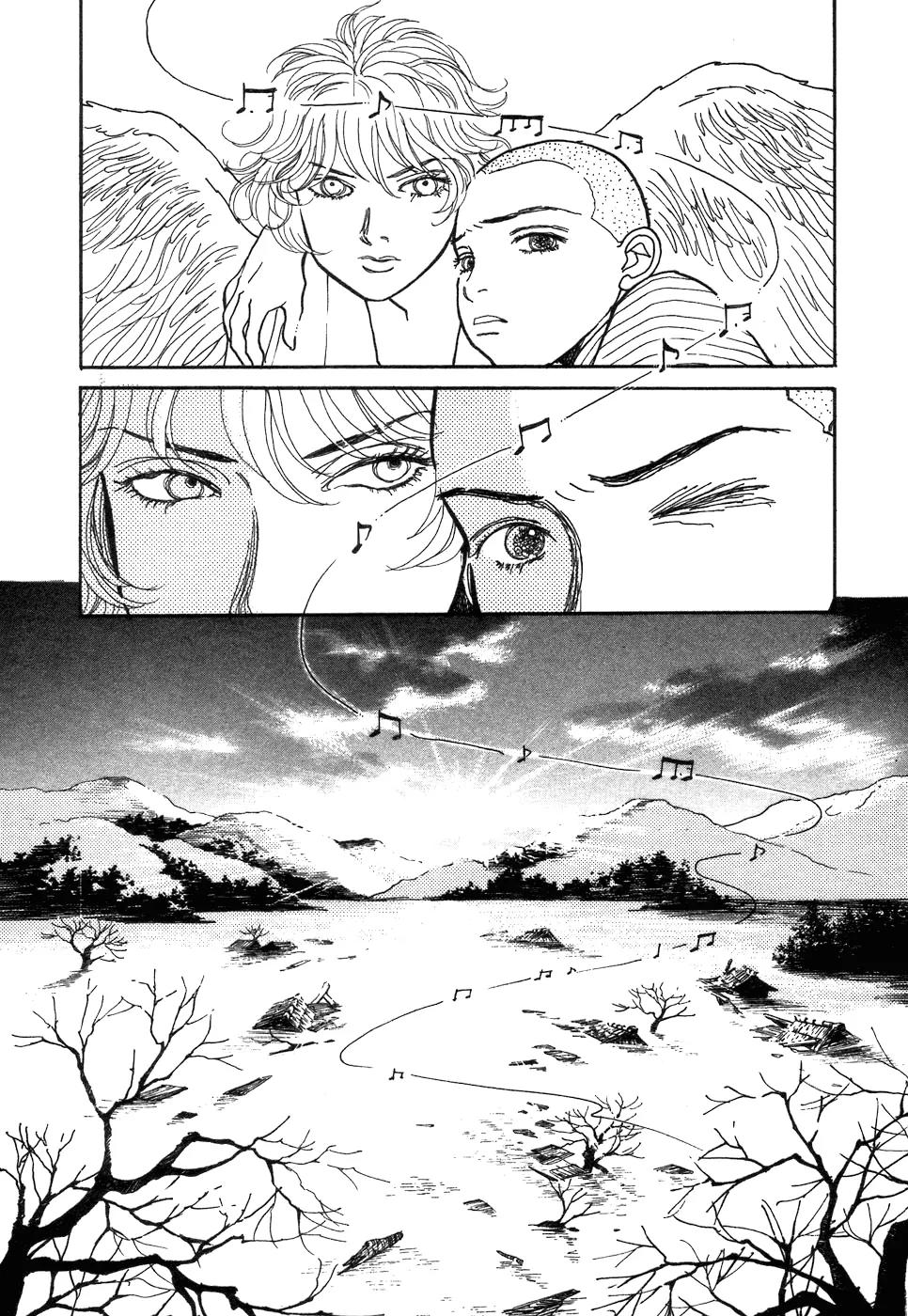 Fushigi na Shounen Chapter 1 page 80 - Chapter 1: Bansaku and Yuujirou